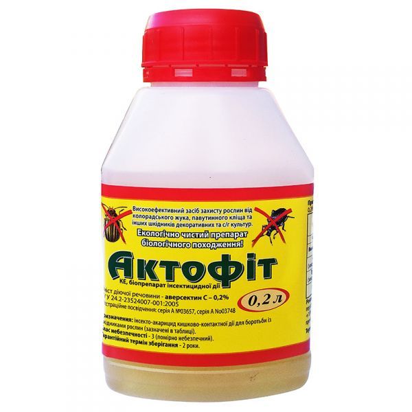 Інсектицид Актофіт 0,2 л, Біоветфарм