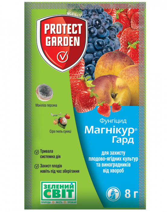 Фунгіцид Магнікур Гард 8 г, Protect Garden (Bayer)