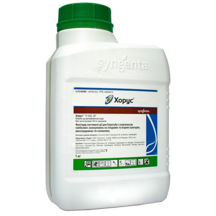 Фунгіцид Хорус 75WG в.г. 1 кг, Syngenta