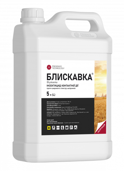 Інсектицид Блискавка 5 л, Presence