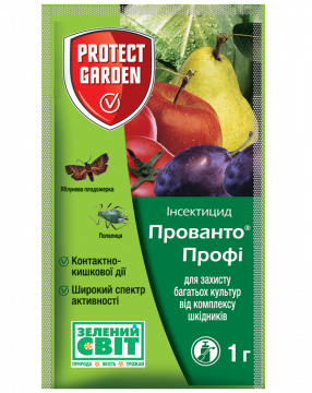 Інсектицид Прованто Профі 1 г, Protect Garden (Bayer)