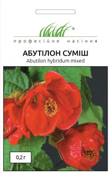 Абутілон кімнатний клен суміш 0,2 г