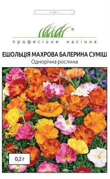 Ешольція махрова Балерина суміш 0,2 г