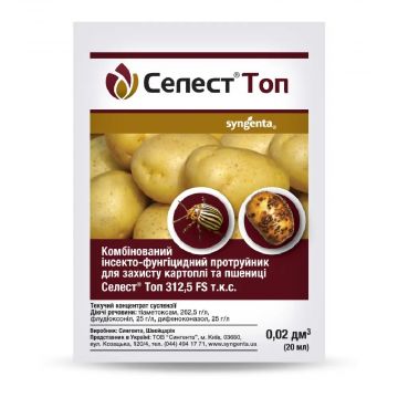 Протруйник Селест Топ 312,5 FS 20 мл, Syngenta
