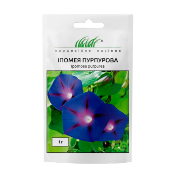 Іпомея Пурпурова 1 г