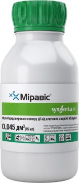 Фунгіцид Міравіс 45 мл, Syngenta