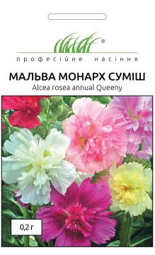 Мальва махрова Монарх суміш 0,2 г