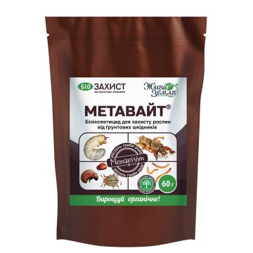 Метавайт для захисту рослин від грунтових шкідників 60 г, Жива Земля